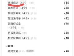 -西郊壹号