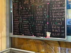 -湘鲜小灶·湖南土菜馆(龙华店)