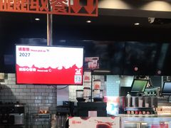 门面-汉堡王(北京三里屯购物中心)