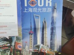 -BUS TOUR观光巴士