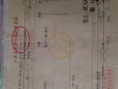 -东南大学附属中大医院(本部)