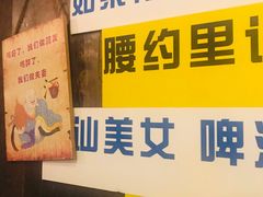 -腰子哥烤串(石佛营炫特店)