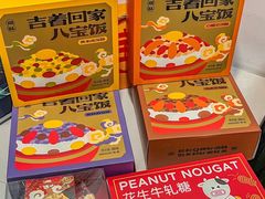 零售区-仟吉(荟聚中心店)