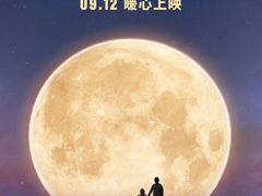 -橙天嘉禾影城(星荟中心店)