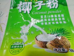 -岳各庄批发市场(西四环中路店)