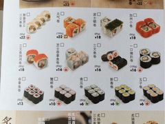 菜单-元气寿司(新城市广场店)