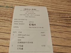 -烧蠔帮·湛江生蚝(南桥店)