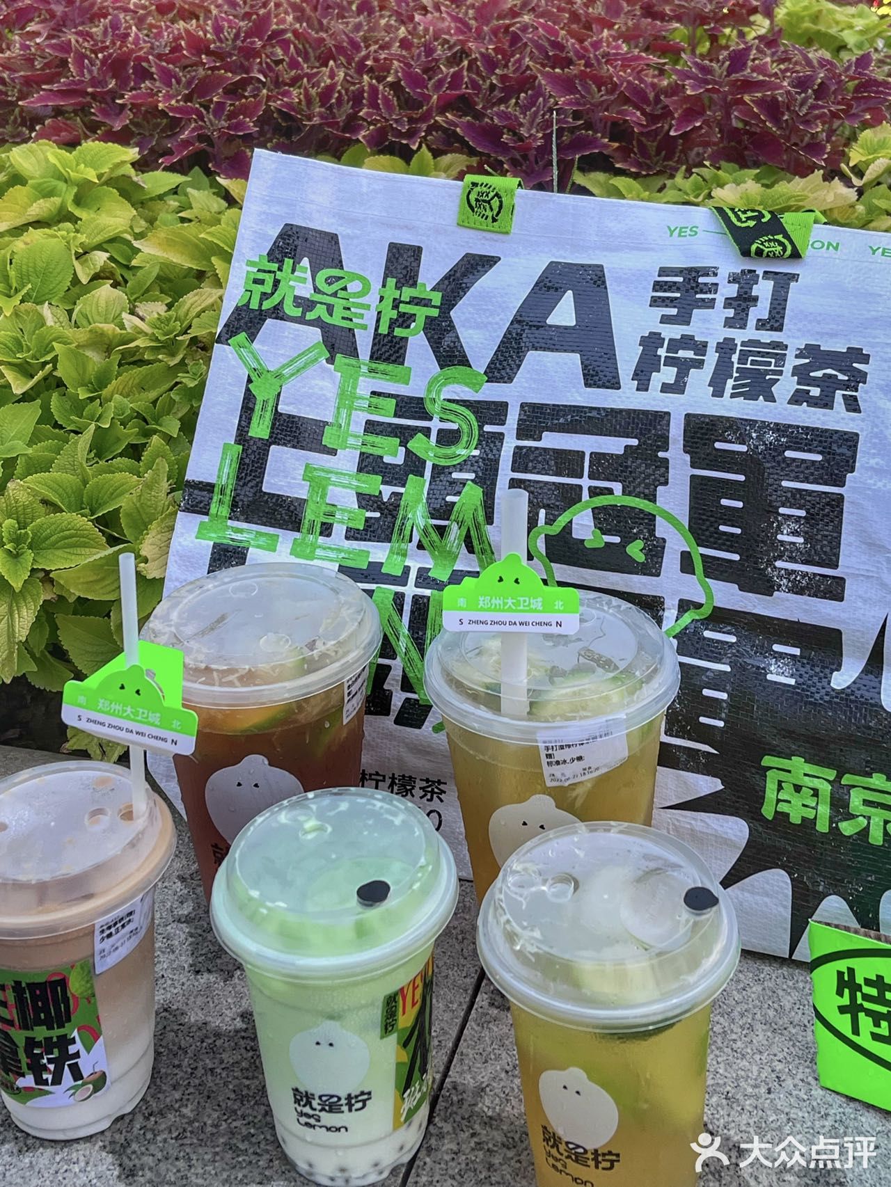 手打柠檬茶就是您啦🍋就是柠