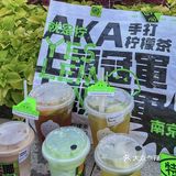 手打柠檬茶就是您啦🍋就是柠