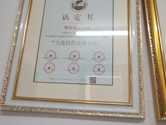 -糯米香(长江路店)