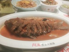 -阿五黄河大鲤鱼(海尚店)