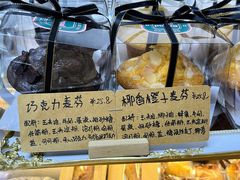 -一方麦浪·BreadSolo法式烘焙(丽江店)