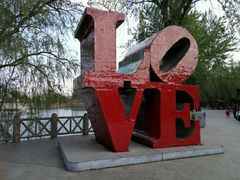 -石家庄市动物园