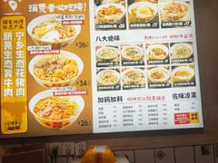 -矮子粉店1985·长沙米粉(湘春路店)
