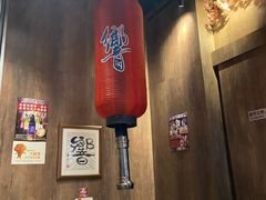 大堂-響日本燒肉