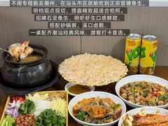 -汕头市小公园