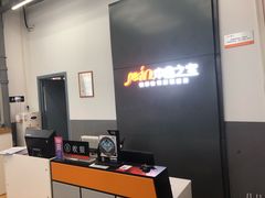 -中鑫之宝(陇海路店)
