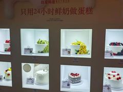 -红星前进面包牛奶公司(五道口购物中心店)