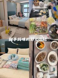 -致友月子会所(麓湖店)