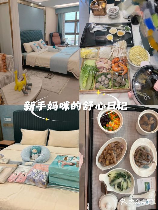 致友月子会所(麓湖店)图片