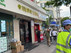 -小桃园·豆浆油条(复兴中路店)