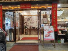 -海晖酒楼·顺德鱼生(荣华店)