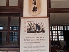 -黄埔军校旧址纪念馆