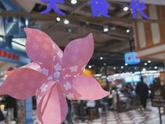 -大食代美食广场(上海中心店)