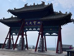 -河东池盐文化博览园