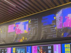 -谜盒子奇幻密室(南屏店)