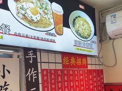 -明記茶餐廳(福田总店)