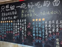 -沪西老弄堂面馆(定西路店)