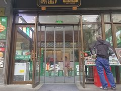 -黑窑厂糖油饼烤鸭·清真菜(黑窑厂街店)