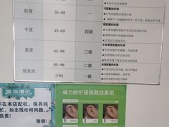 -自然之声助听器·呼吸机(保定清苑店)