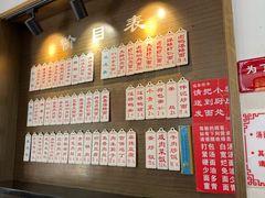 -伟记奥面馆(养育巷店)