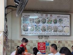 -叶老大肥肠