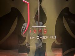 -广州文华东方酒店·江-由辉师傅主理