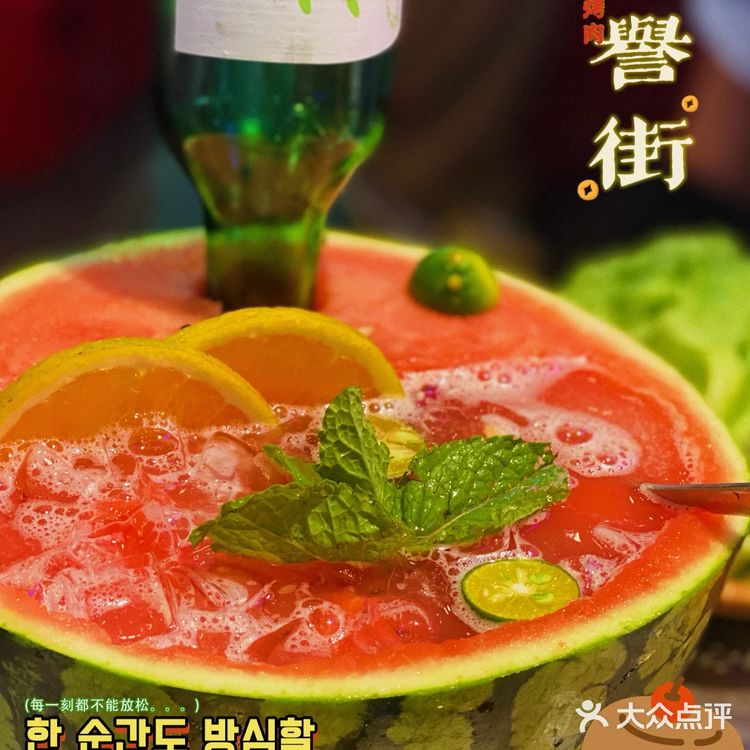 广州探店｜给喜欢吃🥓烤肉的沙雕姐妹一个难忘的生日蛋糕🎂