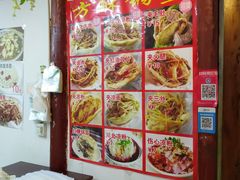 -小陈方酥锅盔(古城总店)
