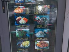 -星星奶冰·汤圆(王串场店)