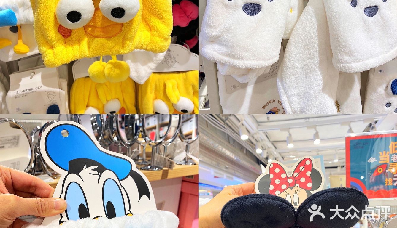 天津一站式平价生活馆 | LATT LIV生活无忧