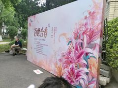 -中国农业博物馆