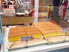 -古早萬丹传统台湾糕点(江宁金鹰店)