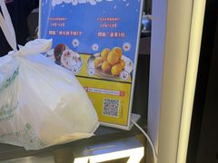 -港怀·香港地道小吃茶饮(京基100店)