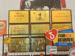 -旺角小渔村·海肠捞饭开创者(环山路店)