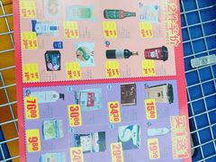 -麦德龙(闵行店)