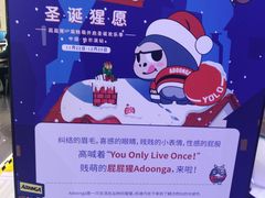 -远大购物中心(南岗店)