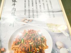 -二扁私房面馆(崂山路店)