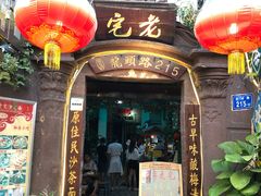 -老宅原住民沙茶面精品小吃(龙头路店)