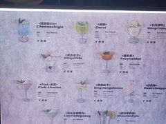 -杭桃里(万象城店)